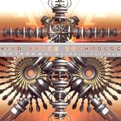 Various Artists – Lightbeams - Shiva Space Technology