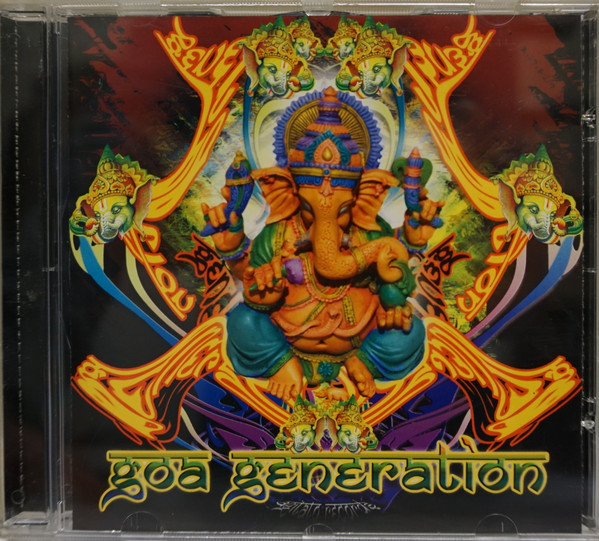 Various Artists – Goa Generation