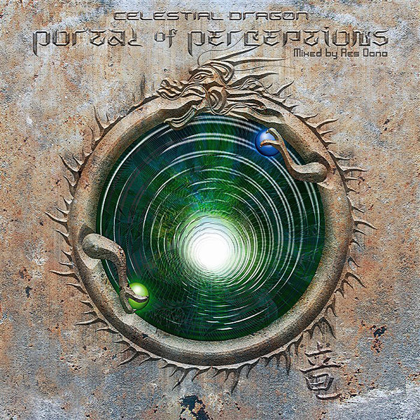 Various Artists – Portal Of Perception