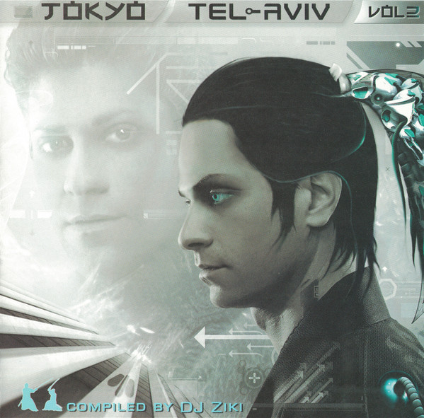Various Artists – Tokyo Tel Aviv Vol 2